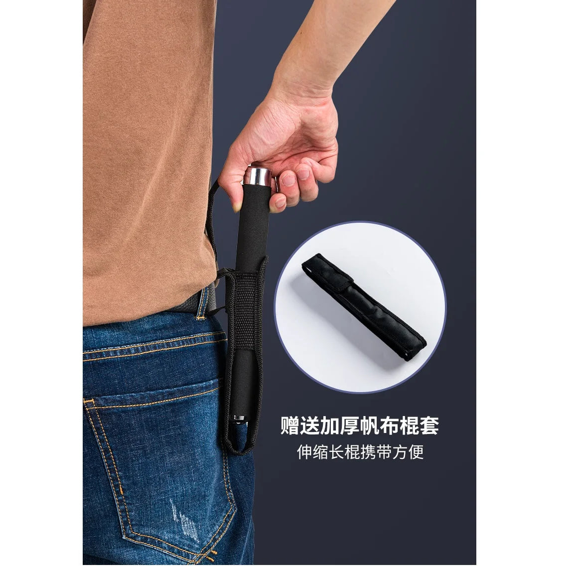 Extendable Batton